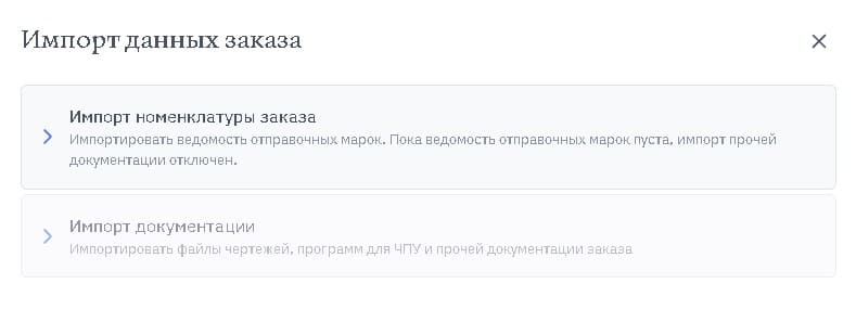 МастерФаб